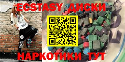 MESCALINE Новозыбков