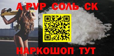 MESCALINE Новозыбков