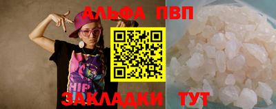 MESCALINE Новозыбков