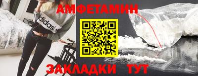 MESCALINE Новозыбков