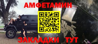 MESCALINE Новозыбков