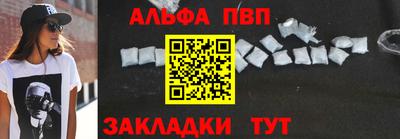 MESCALINE Новозыбков