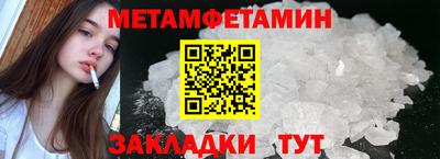 ALPHA PVP Новокубанск