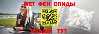 ALPHA PVP Новокубанск