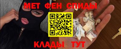 MESCALINE Новозыбков