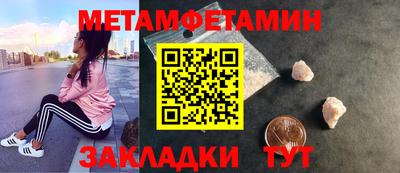 ALPHA PVP Новокубанск