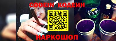 ALPHA PVP Новокубанск