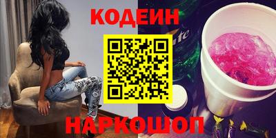 MESCALINE Новозыбков