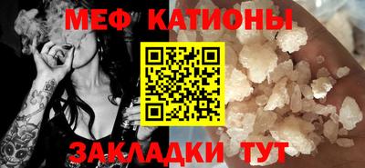 ALPHA PVP Новокубанск