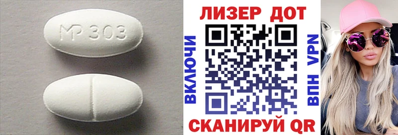 LSD-25 экстази кислота  Мариинск 