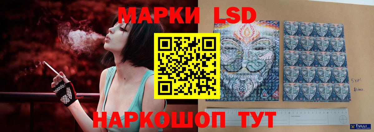 Лсд 25 экстази  LSD-25 экстази ecstasy  Вход с VPN  LSD-25 экстази ecstasy  Мариинск 