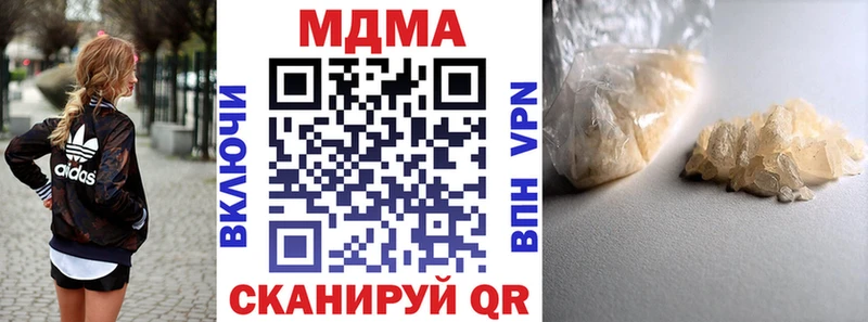 OMG вход Мариинск MDMA crystal