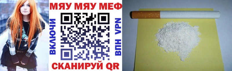 как найти наркотики Мариинск МЕФ 4 MMC