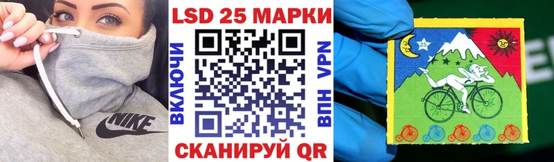 купить наркотик  Мариинск  Наркотические марки 1500мкг 