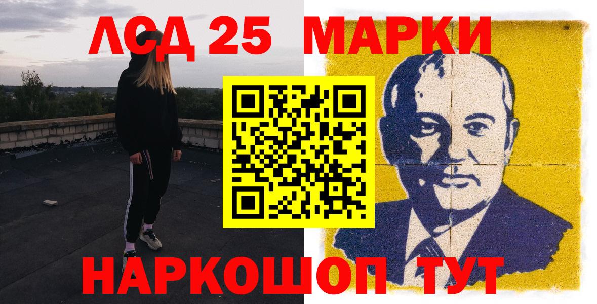 Марки N-bome 1500мкг  Вход с VPN  Марки N-bome  Мариинск 