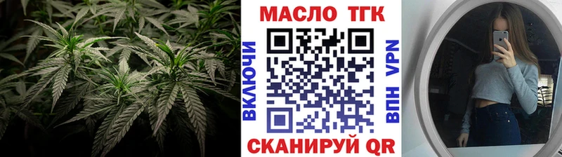 закладки ОМГ ОМГ ССЫЛКА Дистиллят ТГК жижа Мариинск