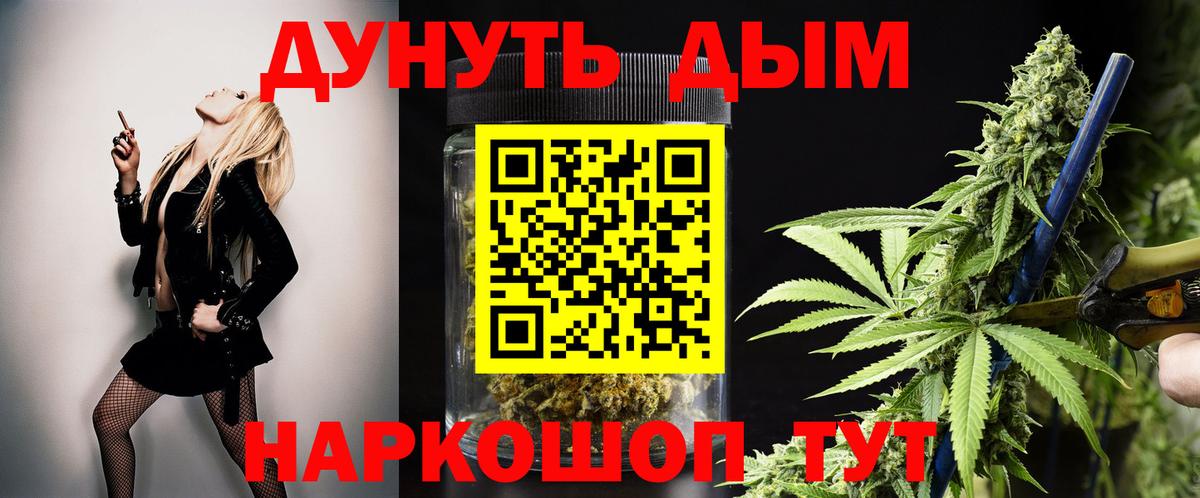 Бошки марихуана VHQ Мариинск